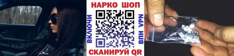 Наркошоп купить Гашиш  Cocaine  Меф  Каннабис  Суджа