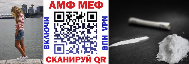 АМФ Premium  Купить  Суджа 