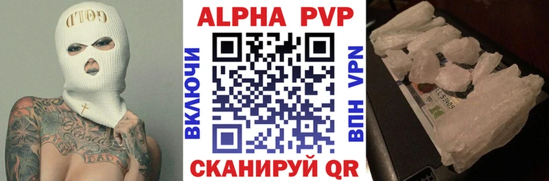 Купить где  Суджа  A PVP VHQ 