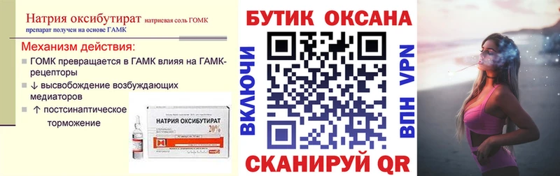 Купить  Суджа  Бутират бутандиол 