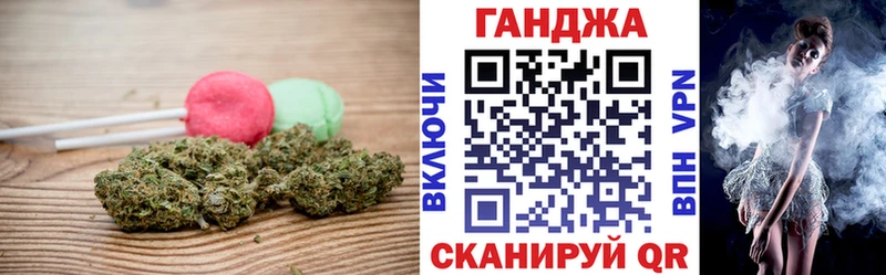 Купить где  Суджа  Еда ТГК конопля 