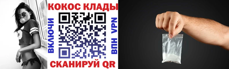 КОКАИН Эквадор  Купить  Суджа 