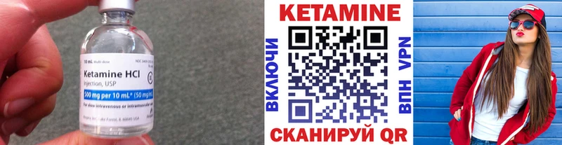 Купить закладки  Суджа  КЕТАМИН ketamine 