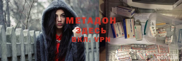 герыч Майский