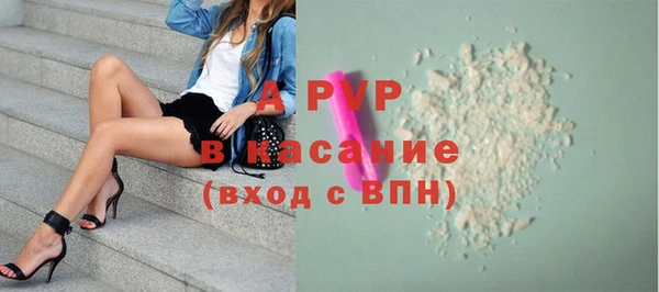 герыч Майский