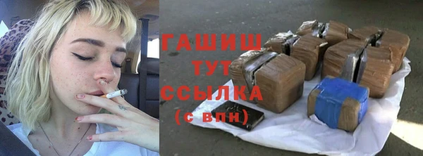 герыч Майский