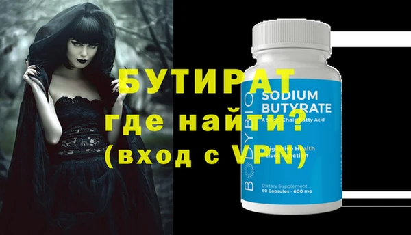 дживик Мегион