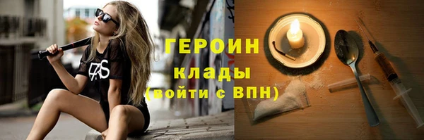 марки nbome Магас