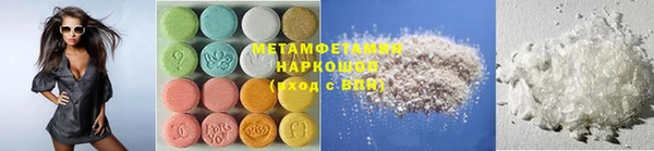 марки nbome Магас