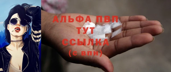 герыч Майский