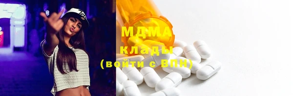 ECSTASY Медногорск