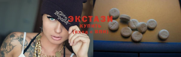 марки nbome Магас