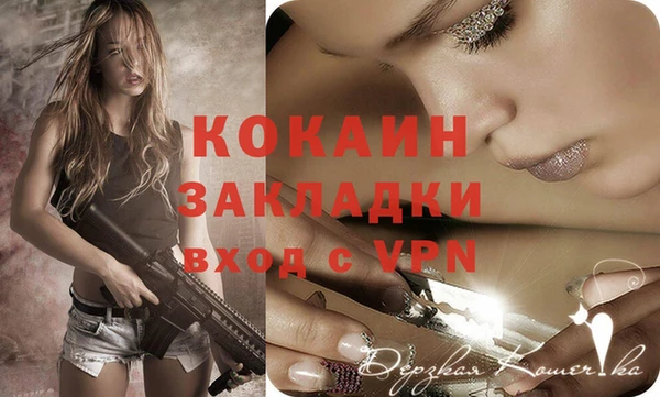марки nbome Магас