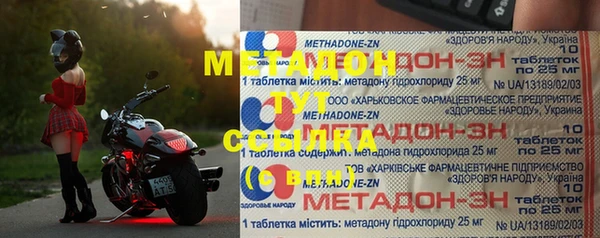 герыч Майский