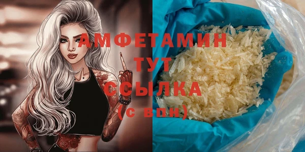 марки nbome Магас