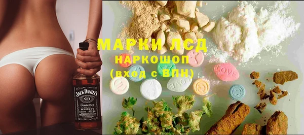 марки nbome Магас