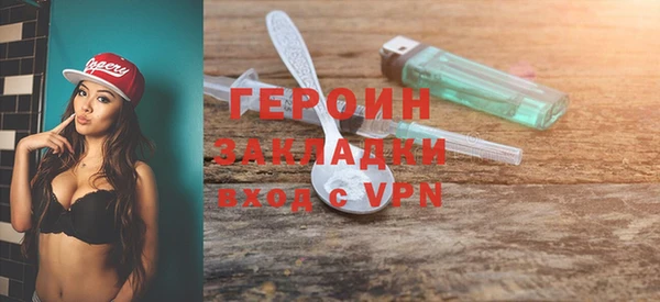 герыч Майский