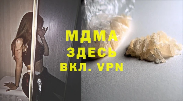 MDMA Магадан