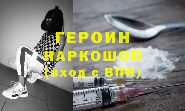 герыч Майский
