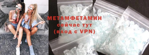 марки nbome Магас