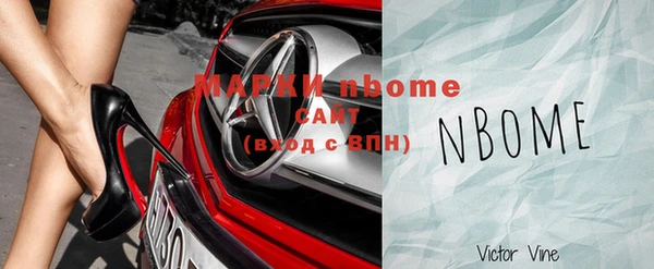 марки nbome Магас