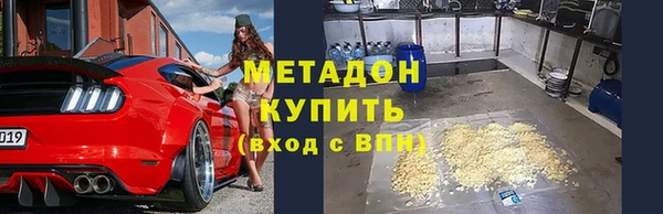 MDMA Магадан