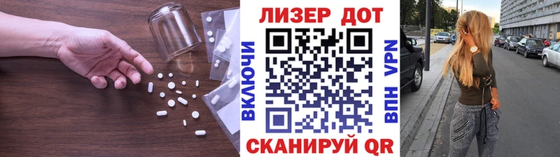 Купить закладки  Суджа  ЛСД экстази ecstasy 