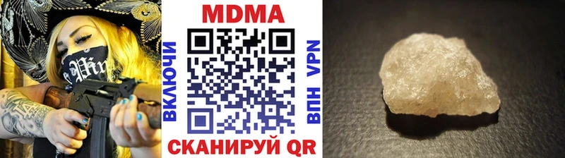 MDMA VHQ  Купить где  Суджа 