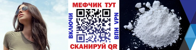 Меф кристаллы Суджа