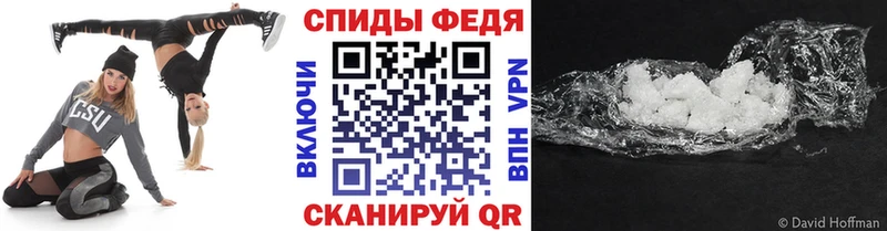 Купить  Суджа  МЕТАМФЕТАМИН винт 