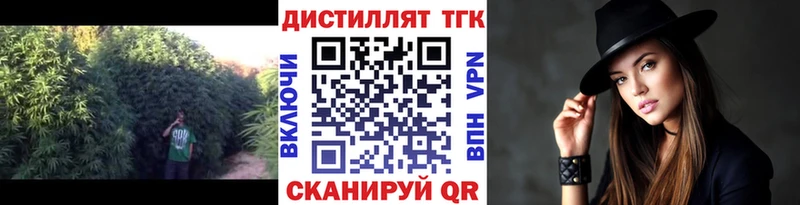 Купить где  Суджа  Дистиллят ТГК вейп с тгк 